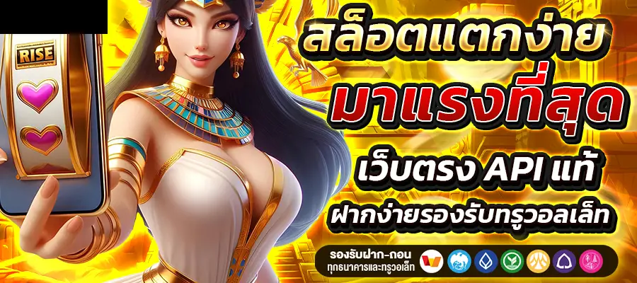 otp88 เกมสล็อตยอดนิยม