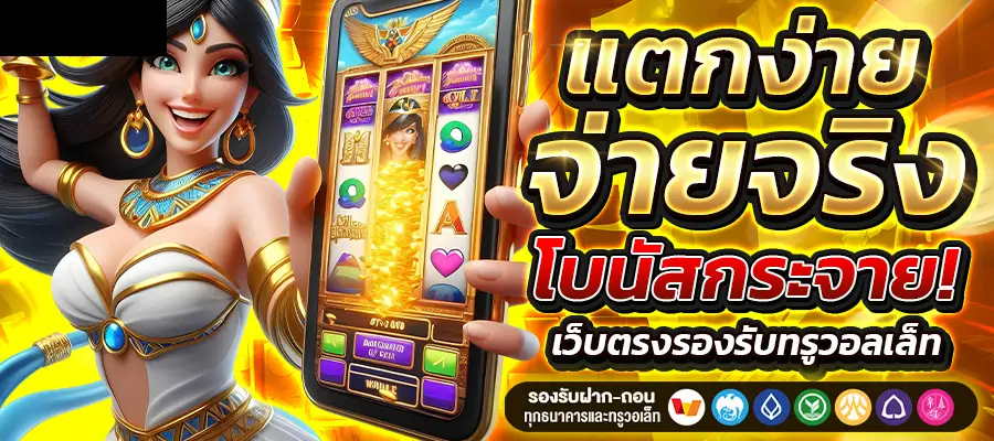 otp88 เว็บตรงไม่ผ่านเอเย่นต์